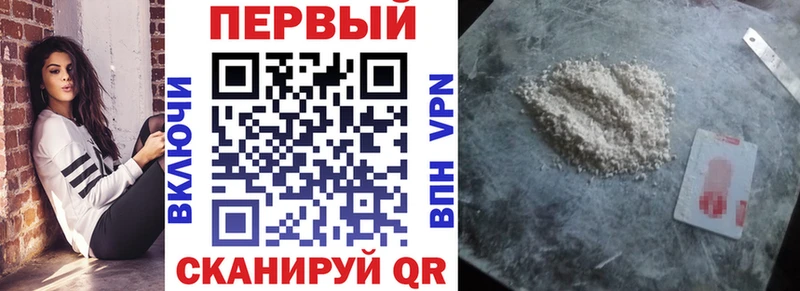 Amphetamine Premium где продают наркотики Ефремов