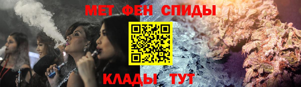 Amphetamine  Вход с VPN  Ефремов  АМФ Розовый 