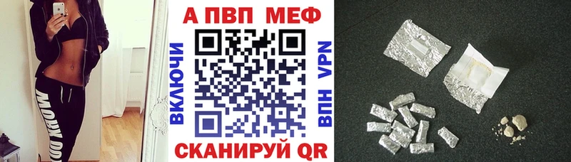 купить   Ефремов  APVP СК 