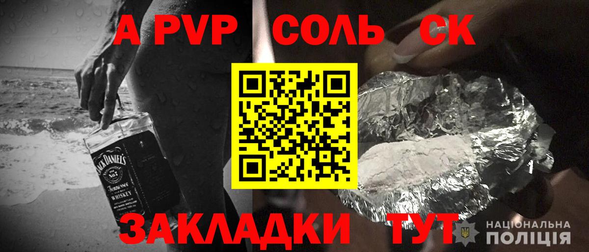 A PVP СК КРИС  Вход с VPN  Альфа ПВП Crystall  Ефремов 
