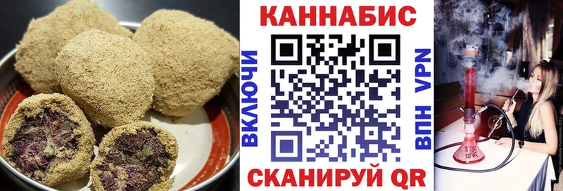 Canna-Cookies конопля Ефремов