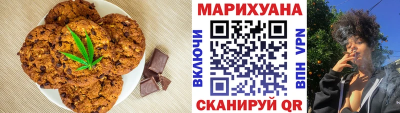 Cannafood конопля  Ефремов 