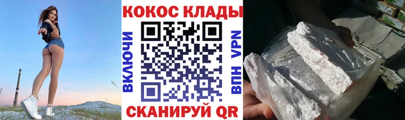 COCAIN Перу  наркота  Ефремов 