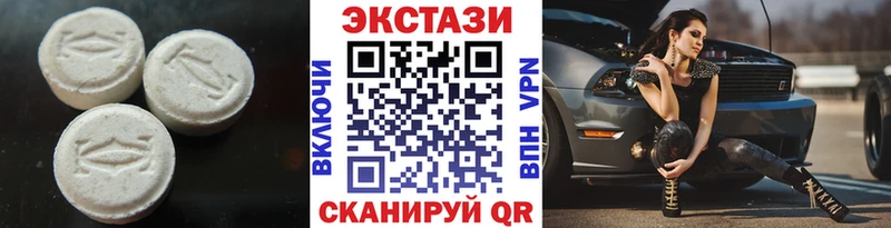 ЭКСТАЗИ 99% Ефремов