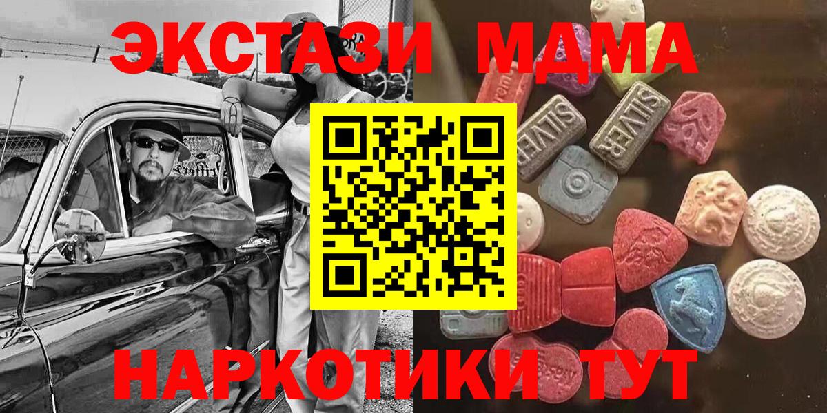 Экстази Дубай Ефремов