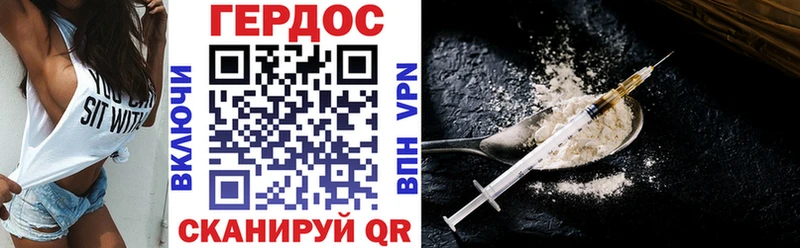 Героин Heroin  купить закладку  Ефремов 