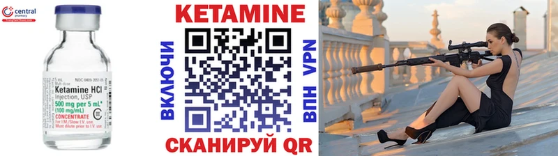 КЕТАМИН VHQ  Ефремов 