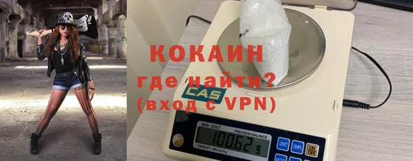 альфа пвп Беломорск