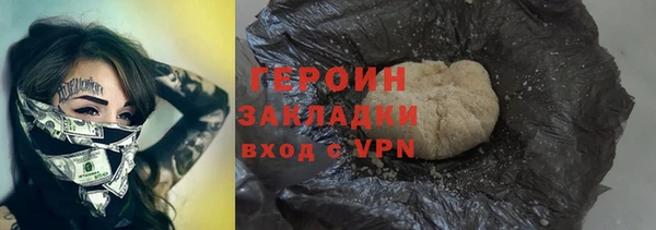 ГАЛЛЮЦИНОГЕННЫЕ ГРИБЫ Балабаново
