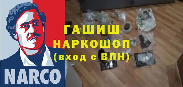 альфа пвп Беломорск