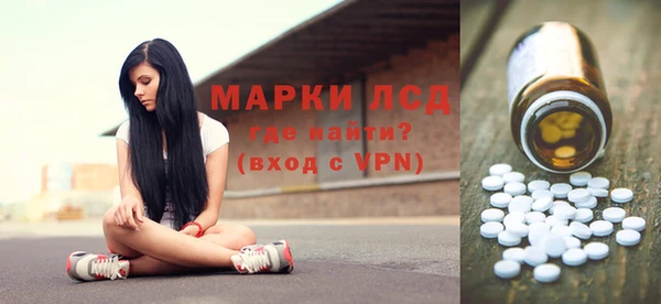 альфа пвп Беломорск
