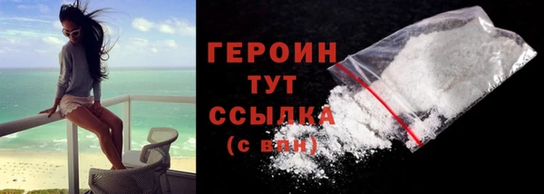 гашиш Каменка