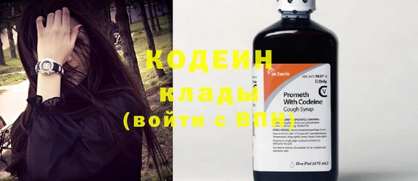 спайс Каменногорск