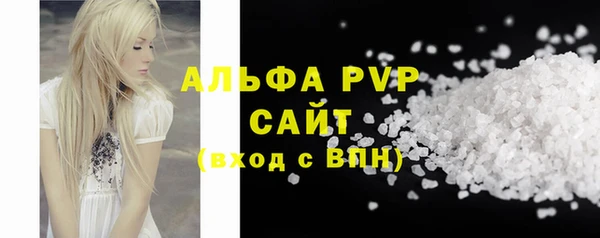 ALPHA PVP Горняк