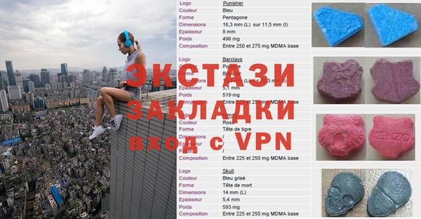 мяу мяу мука Каменск-Шахтинский