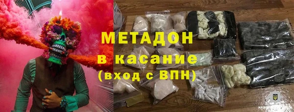 альфа пвп Беломорск