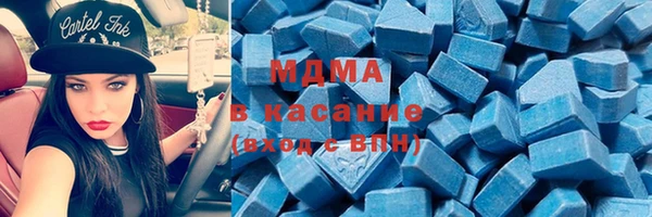 альфа пвп Беломорск