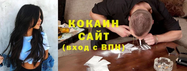 альфа пвп Беломорск