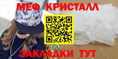 винт Волжский
