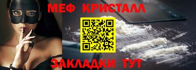 винт Волжский