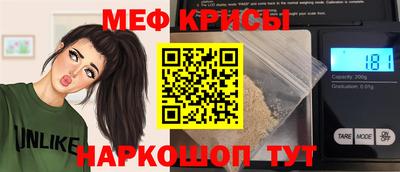 винт Волжский