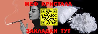 кокаин VHQ Волгодонск
