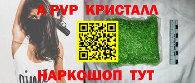 гидропоника Волжск