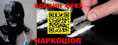 ГАЛЛЮЦИНОГЕННЫЕ ГРИБЫ Краснокаменск