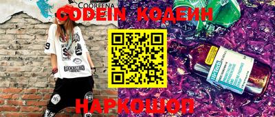 кокаин VHQ Волгодонск