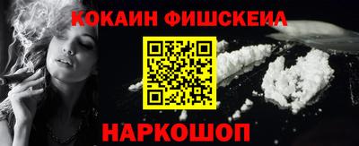 винт Волжский