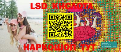 гидропоника Волгодонск