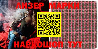 круглые Волжск