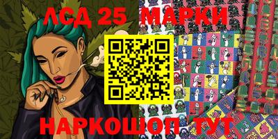 гидропоника Волгодонск