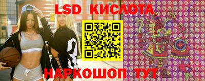 гидропоника Волжск