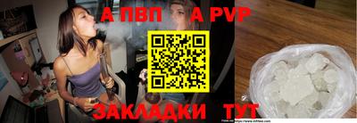гидропоника Волжск
