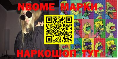 гидропоника Волжск