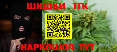 соль ск Краснознаменск