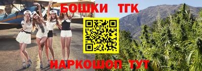 марки lsd Волжский