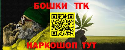 винт Волжский