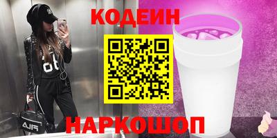 кокаин VHQ Волгодонск