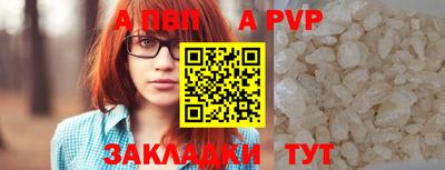 марки lsd Волжский