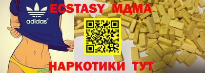 винт Волжский