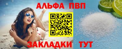 марки lsd Волжский