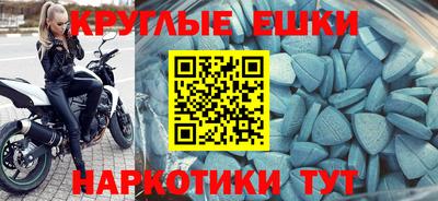 кокаин VHQ Волгодонск