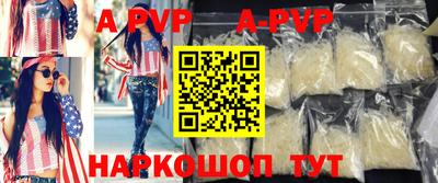 гидропоника Волгодонск