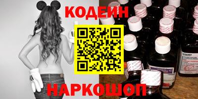 винт Волжский