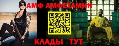 гидропоника Волжск