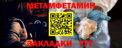 винт Волжский