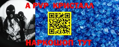 марки lsd Волжский