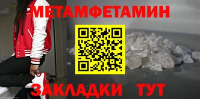 круглые Волжск